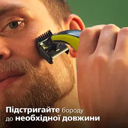 Електробритва для обличчя та тіла Philips OneBlade 360 (QP2834/20) - мініатюра 13