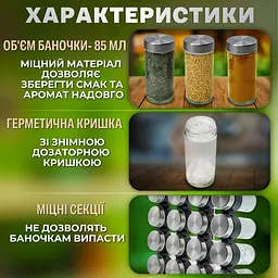 Набір для спецій 16 відсіків — Stainless steel and wood - мініатюра 8
