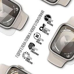 Гідрогелева плівка на годинники Apple Watch 7 41mm/8 41mm/9 41mm ArmorStandart захисна плівка для смарт годинників прозора (ARM61459) - мініатюра 2