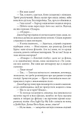 Квітка - мініатюра 7