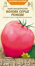 Томат Насіння України Волове Серце рожеве 0.1г