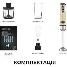 Блендер CECOTEC Power Retro 1200MAX Cream&Crush Yellow - мініатюра 8