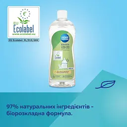 Рідина для миття пляшечок та сосок Canpol babies 500 мл (1/500) - мініатюра 3