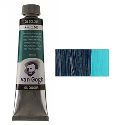 Фарба олійна Van Gogh (565) Бірюзовий синій ФЦ 40 мл Royal Talens (8712079222338)
