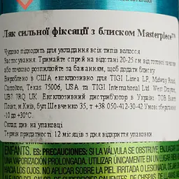 Лак для волосся Tigi Bed Head Masterpiece Hairspray Extra Strong Hold Level 4 з блиском 340 мл - мініатюра 4