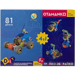 Конструктор гнучкий Otamanko Грайко-збирайко 4 в 1 81 деталь - мініатюра 9