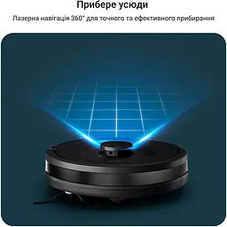 Робот-пилосос Rowenta RR87D5WH (7140740) - мініатюра 6