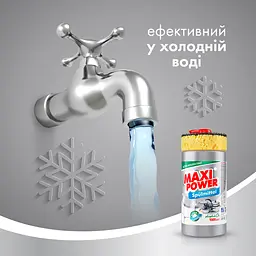 Засіб для миття посуду Maxi Power Платинум з губкою, 1 л - мініатюра 3
