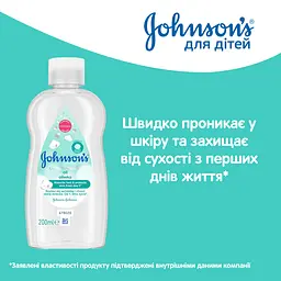 Олія для тіла Johnson’s Baby Ніжність бавовни 200 мл - мініатюра 10