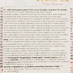 Шоколад Merci асорті 250 г - мініатюра 4