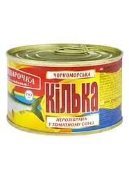 Кілька чорноморська нерозібрана у томатному соусі Господарочка 240 г