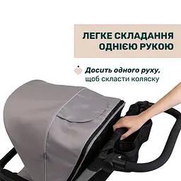Коляска 2 в 1 Chicco Activ3 New Сіра (87154.54.01) - мініатюра 10