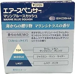 Ароматизатор Eikosha A106 Marine Blue Squash SPIRIT REFILL крейдяний для автомобіля оригінал Японія - мініатюра 3
