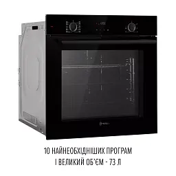 Духова шафа електрична Perfelli Perla 6D10I Nero - мініатюра 3