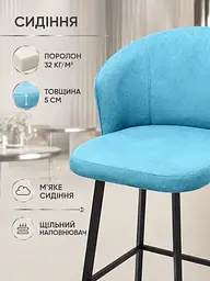 Стілець Страсбург база хокер для барної стійки, висота сидіння 77 см, бірюзовий (49676366) - мініатюра 4