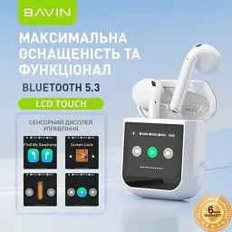 Навушники BAVIN BAVIN-81 Hi-Res LCD Tough White (HB-BA-81-WH) - мініатюра 2