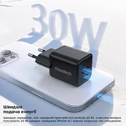 Мережевий зарядний пристрій Choetech PD5012 mini PD30W GAN A+C Black (43-00141) - мініатюра 4