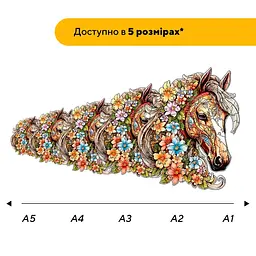 Пазл деревяний Загадковий Кінь, А3, Деревяна коробка 200 елементів - мініатюра 2
