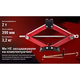 Домкрат гвинтовий Штурмовик 2 т 390 мм 3.2 кг (BBC-2000) - мініатюра 7