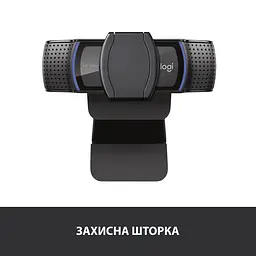 Веб-камера Logitech C920S Pro HD Black (960-001252) - мініатюра 5