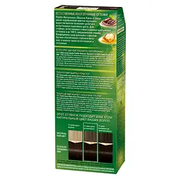 Фарба для волосся Palette Фітолінія 800 Темно-каштановий, 110 мл - мініатюра 2