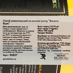 Напій алкогольний Langs, Banana Rum, на основі рому, 37,5%, 0,7 л - мініатюра 4