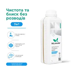 Засіб для миття підлоги DeLaMark Білі квіти бавовни 1 л (4820152333698) - мініатюра 6