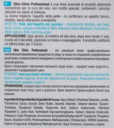 Зволожуючий крем для обличчя Bielenda Skin Clinic Professional з гіалуроновою кислотою, 50 мл - мініатюра 5