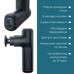 Масажер Beurer MG 79 - мініатюра 6