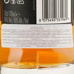 Rom Angostura 1919, 40%, 0,7 л - мініатюра 3