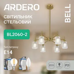 Світильник стельовий Ardero BL2060-2 BELL під лампу золото - мініатюра 2