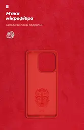 Чехол ArmorStandart ICON для Xiaomi Redmi Note 13 4G Red (ARM73350) - мініатюра 4