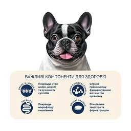 Сухой корм для собак Home Food ADULT MINI/MEDIUM Hypoallergenic с телятиной, овощами и ароматными травами 10 кг (4820290090354) - миниатюра 5