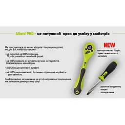 Універсальний набір інструменту Alloid 1/4" & 1/2" 82 шт Трещотки 72 зубів (TS-82) - мініатюра 3