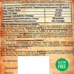 Рис басматі World's Rice New 5 кг - мініатюра 3