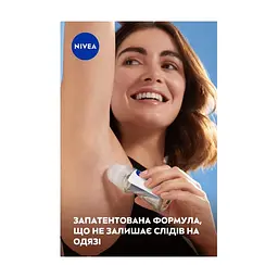 Антиперспірант Nivea Black & White Invisible Authentic Antiperspirant Roll-On 50 мл (5900017107844) - мініатюра 9