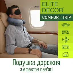 Дорожня подушка для шиї ортопедична автомобільна з фіксатором з «ефектом пам'яті» (Memory foam) ELITE DECOR PMF 001-3 Сіра - мініатюра 5