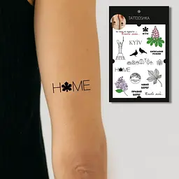 Тату тимчасове Київський режим Tattooshka LB-155 Різнокольоровий shop (4825800010372) - мініатюра 3