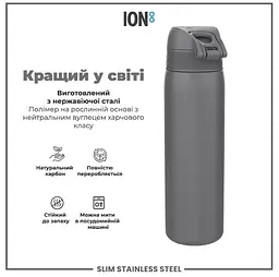Пляшка для води металева ION8 600 мл Stainless Steel Grey (I8SS600GRY) - мініатюра 7