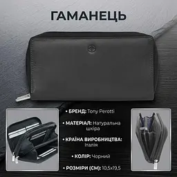 Жіночий гаманець Tony Perotti натуральна шкіра Cortina 5061 nero (90265) чорний - мініатюра 3