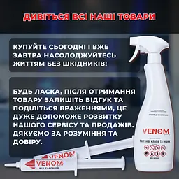 Еко засіб від клопів, тарганів та бліх та інших шкідників порошок Pudra 100 мл. - мініатюра 6