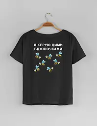 Чорна жіноча футболка "Я керую цими бджілочками"