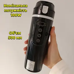 Термокружка 500мл для автомобіля з нагріванням до 100°C від прикурювача 12В/24В. Із сенсорними кнопками. Термочашка - мініатюра 2