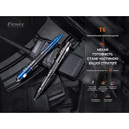 Fenix T6 тактична ручка з ліхтариком чорна - мініатюра 8