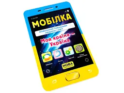 Мобілка. Мобільний тренажер Людина і світ. Моя країна — Україна - - мініатюра 3