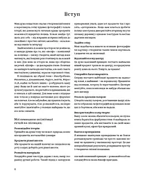 Шелфі - мініатюра 5