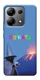 Чохол Demsky Байдуже для Xiaomi Redmi Note 13 4G