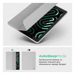 Чехол ArmorStandart Smart Fold Pen для Apple iPad Pro 11 2025/2024 Light Grey - миниатюра 6