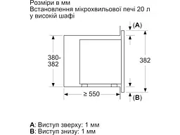 Мікрохвильовка з грилем Bosch BEL623MD3 - мініатюра 8