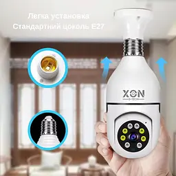 IP-камера цокольна XON SmartCam Wi-Fi 1080P (UBWEM21YW 4842) Біла - мініатюра 10